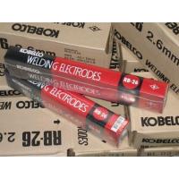 ราคา ลวดเชื่อมเหล็ก KOBE RB26 ขนาด 2 6mm ลวดเชื่อม เหล็กเหนียว โกเบ กัลวาไนซ์ ขนาด 2 6mm ห่อ 2โล หรือ แบ่งขาย 1 กิโล (22486267300)