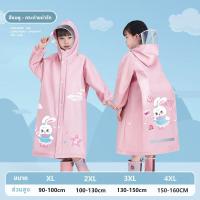 ราคา MIAOURLG ชุดกันฝนเด็ก เนื้อหนา kids raincoat เสื้อกันฝนเด็กชายหญิง ลายการ์ตูน ลายการ์ตูน ผ้า EVA (24472781906)