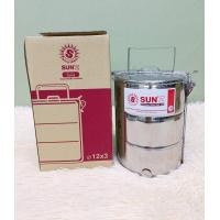 ราคา SUN ปิ่นโต สเตนเลส 12 ซม 3 ชั้น ตราพระอาทิตย์ ปิ่นโตสแตนเลส ปิ่นโตถนอนมอาหาร (24483973928)