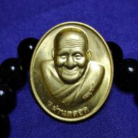 ราคา เหรียญผ่านตลอด หลวงปู่ผ่าน ปัญญาปทีโป วัดป่าปทีปปุญญาราม เทพเจ้าแห่งบ้านเซือม สุริยะ0008 (16432893343)