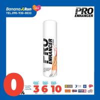 ราคา Pro Enhancer Plus สเปรย์ป้องกันตะคริว (1366190069)