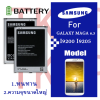 ราคา แบตเตอรี่ Samsung Galaxy Mega 6 3 i9200 i527 i525 I9205ความจุแบต 3200 mAhแบตเตอรี่ Samsung Galaxy Mega 6 3 I9200 I9205 รับประกัน 3 เดือน แบต Mega 6 3 (4756380220)