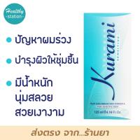 ราคา Kurami shampoo 125 ml คูรามิ (10295809578)