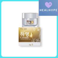 ราคา Hayeong Whitening Day Night Cream ฮายอง ไวท์เทนนิ่ง เดย์ ไนท์ ครีม 1 กระปุก 7 กรัม กระปุก ครีมฮายอง ครีมบำรุงผิว (24438869165)
