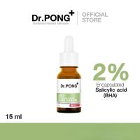 ราคา Dr PONG 28d whitening drone acne serum (23787192717)