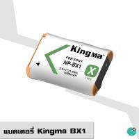 ราคา ชุดชาร์จแบตเตอรี่รุ่นใหม่LCD Kingma NP BX1 สำหรับกล้องSony ZV 1 RX100M2 M3 M4 M5 M6 M7 RX1R II DSC HX90 WX350 HX90 (12270387162)