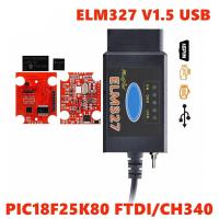 ราคา 2024 ใหม่เครื่องสแกน OBD2 ELM327 V1 5 USB เครื่องมือวินิจฉัยรถยนต์ HS CAN MS CAN ELM 327 สำหรับสวิตช์ Ford FORScan (24702740129)