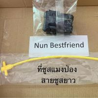 ราคา Beyblade X รวมอะไหล่เบย์เบลด มือหนึ่ง มือสอง ส่งจากไทย ของแท้ 100 (24491853954)