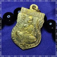 ราคา S141 เหรียญเสมาหลวงพ่อจง พิมพ์หน้าใหญ่วัดหน้าต่างนอก จ พระนครศรีอยุธยา ปี 2485 (16442619519)