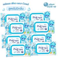 ราคา Elleair Wet Wipe Pure Aqua Wipes ทิชชู่เปียก เอลิแอล เพียว อควา ไวพส์ 80 แผ่น แพ็ค6ห่อ สินค้ามีตัวเลือก (24153660144)