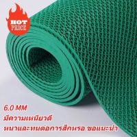 ราคา 60x90 120 แผ่นกันลื่น ยางกันลื่น แผ่นยางกันลื่น กันลื่น แผ่นรองกันลื่น พรมกันลื่น PVC Mat กันความชื้น (24657001300)