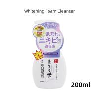 ราคา SANA Nameraka Honpo FOAMY FACIAL FOAM 200 ML โฟมทำความสะอาดผิวหน้าและเครื่องสำอาง (24157132183)