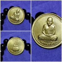 ราคา เหรียญขวัญถุง หลวงพ่อเงิน วัดบางคลาน ปี 2515 จัน0030 (16433683292)