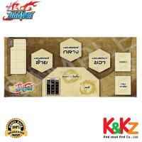 ราคา Buddyfight Shin Manga Playmat Vol 1 New Buddyfield แผ่นรองเล่นการ์ด ชินบัดดี้ไฟท์แบบยาง Vol 1 (17329640492)