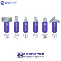 ราคา ปิ๊กแกะจอMijing Mj S6 6 in 1 ชุดตัวแยกอเนกประสงค์สำหรับ S6ที่เปิดใบมีดโลหะงัดที่ตัดจอแอลซีดีสำหรับเครื่องมือซ่อม iPhone (21618976392)