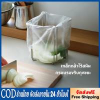 ราคา RRYY ขาตั้งแขวนถุงพลาสติก ขาแขวนถุงขยะ ขาตั้งถุงขยะ ใช้สำหรับพกพา ขาแขวนพลาสติก (24647229804)