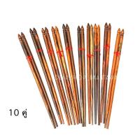 ราคา ตะเกียบไม้พยุง ตะเกียบกลม สีและลวดลายตามธรรมชาติไม้ ขนาดสินค้า ยาว 24 25 cm (21495905128)