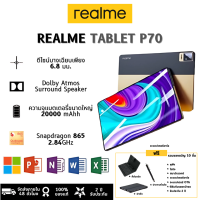ราคา 2025 ใหม่ realme 11 นิ้ว Android 12 0 แท็บเล็ตพีซี 16GB RAM 512GB ROM แท็บเล็ต Android dual SIM 4G LTE WiFi 2 4 5G (24969611225)