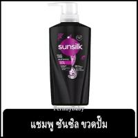 ราคา FernnyBaby ซันซิล SunSilk 475ML ยาสระผม แชมพูสระผม ซันซิล หัวปั้ม รุ่น ซันซิล ยาสระ สีดำ 475 มล (23619400372)