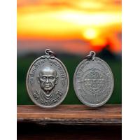 ราคา เหรียญสมเด็จพระพุฒาจารย์ โต พรหมรังษี วัดใหม่บางขุนพรหม ปี2517 (22755496523)