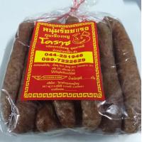 ราคา กุนเชียง หมู 1 กก ผลิตจากเนื้อหมูคุณภาพดี (853536322)
