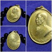 ราคา เหรียญหลวงปู่ฝั้น อาจาโร 2517 รุ่นแรกศิษย์สร้างถวาย จัน0006 (16433713349)