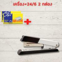 ราคา แม็กเย็บกระดาษ แม็คเย็บกระดาษ เครื่องเย็บmax STD No M 60 เย็บ 25 แผ่น ประหยัดแรงกด น้ำหนักเบา แข็งแรง สวยงาม HOME OFFICE (24855285639)