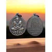 ราคา เหรียญหลวงปู่ทวด พิมพ์เปิดโลก ปี 2532 (22753575201)