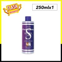 ราคา ขายดี Berina เบอริน่า Silver Pro Anti Yellow Shampoo 250 ml แชมพูลดประกายสีเหลือง สำหรับผมฟอกสี (17803317515)