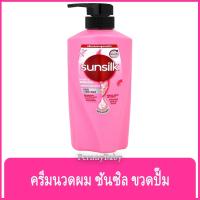 ราคา FernnyBaby ซันซิล SunSilk 450ML ครีมนวดผม คอนดิชั่นเนอร์ สระผม ซันซิล หัวปั้ม รุ่น ซันซิล นวด สีชมพู 450 มล (24967041363)