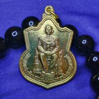 ราคา เหรียญพระมหากษัตริย์ ในหลวงรัชกาลที่ ๙ นั่งบัลลังก์ครองราช 50 ปี 2539 Siam182 (16477777899)