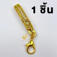 ราคา แหนบห้อยพระ แหนบพระประดับเพชรฝังพลอยสีเหลือง ทองไมครอน สวยหรู ดูแพง งานโคตรสวย แข็งแรง ติดเสื้อแน่น (24813599202)