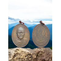 ราคา หลวงพ่อเงิน วัดดอนยายหอม รุ่นสุดท้ายจ นครปฐม (22371730830)