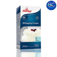 ราคา แองเคอร์ วิปปิ้ง ครีม Anchor Whipping Cream (10352276084)