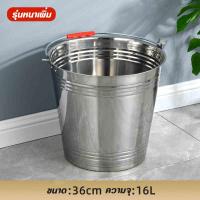 ราคา ถังใส่น้ำแข็ง สแตนเลส ถังน้ำแข็ง ไวน์ เบียร์ พกพาสะดวก ทนทาน ทำความสะอาดง่าย มีหูหิ้วหลายขนาด 5 20 ลิตร (24895861903)