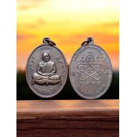 ราคา เหรียญหลวงปู่ทิม เหรียญเจริญพรบนวัดระหารไร่ จังหวัด ระยอง (22764304702)