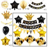 ราคา ชุดลูกโป่งฟอยล์ ฟอยล์ Happy Birthday 16 นิ้ว 13ตัวอักษร สีทอง สําหรับตกแต่งปาร์ตี้วันเกิด (24661265296)