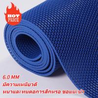 ราคา 60x90 120 แผ่นกันลื่น ยางกันลื่น แผ่นยางกันลื่น กันลื่น แผ่นรองกันลื่น พรมกันลื่น PVC Mat กันความชื้น (24657001297)