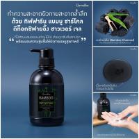 ราคา สบู่เหลว เจลอาบน้ำ ครีมอาบน้ำ กิฟฟารีน สบู่อาบน้ำ สบู่เหลวอาบน้ำ shower gel giffarine (21295021182)