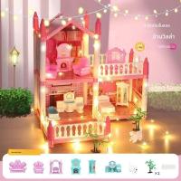 ราคา ชุดบ้านเจ้าหญิงปราสาทสำหรับเด็ก ของเล่นประกอบบ้านเด็ก ของเล่นเสริมพัฒนาการ บ้านตุ๊กตาพร้อมเฟอร์นิเจอร์จำลอง ของเล่นสำหรับเด็กผู้หญิง (24938399162)