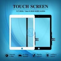 ราคา ทัชสกรีน touch Screen Digitizer ทัชสกรีน Gen 5 9 7 2018 Gen 6 2018 A1893 A1954 Gen 7 Gen 8 10 2 Gen 9 10 2 2021 Gen 10 Air 1 A1474 A1475 A1476 air 2017 A1822 A1823 i5 ไม่มีปุ่มโฮม (24069882603)
