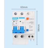 ราคา RCBO 30mA GCDQCN 1P N 2P เบรกเกอร์กันดูด ตัดวงจรไฟฟ้า เมื่อมีไฟรั่ว ไฟดูด ไฟ (18803490830)