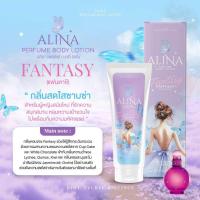 ราคา 1 แถม 5 Cara โลชั่นน้ำหอม ฝาขาวหลอดติดสติ๊กเกอร์ ของแท้แน่นอน (22253866624)