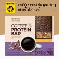 ราคา No Brand Nuts With Milk Choco Protein Bar 150g โนแบรนด์ช็อกโกโปรตีนบาร์ 150กรัม (22220054872)
