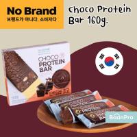 ราคา No Brand Nuts With Milk Choco Protein Bar 150g โนแบรนด์ช็อกโกโปรตีนบาร์ 150กรัม (21390973352)