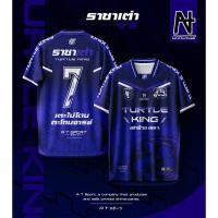 ราคา เสื้อพิมพ์ลาย A T SPORT รุ่น A T ราชาเต่าV2 ไหล่สโลป คอ 5 เหลี่ยม เสื้อพิมพ์ลายใส่เล่นกีฬา เสื้อเที่ยวและออกทริป (23660047828)