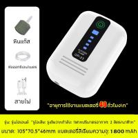 ราคา ซื้อ 1 แถม 3 ปั๊มออกซิเจน ปั๊มออกซิเจนตู้ปลา ออกซิเจนปลา ใช้งานได้ยาวนาน 80ชั่วโมง ออกซิเจนตู้ปลา ใช้ในตู้ปลา (24839207649)