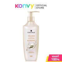 ราคา Schwarzkopf Extra Care Conditioner ชวาร์สคอฟ ครีมนวดผม 400ml Volume Hydro Balance Total Repair Ginger Essence (24811938896)