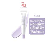 ราคา Za True White Protector Family 35g ไพรเมอร์ปรับสีผิว เบลอรูขุมขน และมีส่วนผสมของสารกันแดด (24243250777)