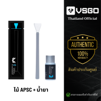 ราคา VSGO Sensor Cleaning Swab ไม้ทำความสะอาดเซ็นเซอร์กล้อง Full Frame APS C APSC และ M43 M4 3 (23524514329)